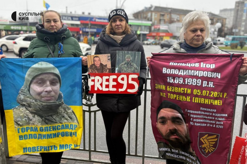 "Вірю в диво": рідні полонених та зниклих військових вийшли на акцію в Києві