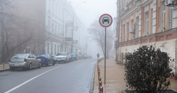 
 У Києві в неділю очікуються другій рівень небезпеки - що потрібно робити
 