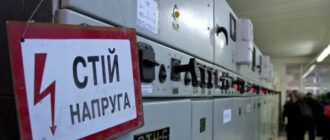 Стрибки напруги в Києві: експерт пояснив, як захистити техніку найближчими роками