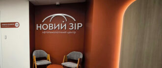 “Новий Зір” переміг на премії EPHA Awards 2025: українська клініка вперше отримала нагороду від організації світового рівня