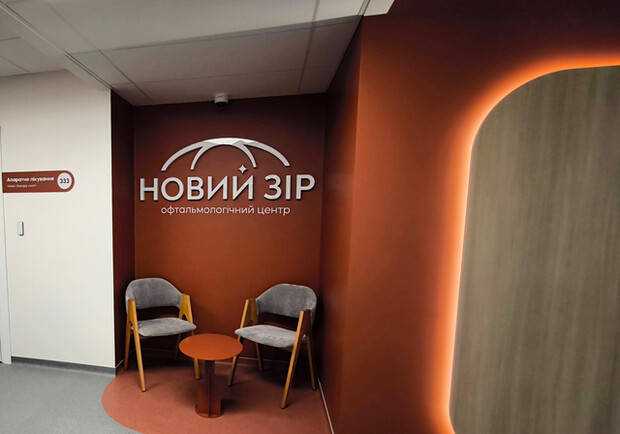 “Новий Зір” переміг на премії EPHA Awards 2025: українська клініка вперше отримала нагороду від організації світового рівня 