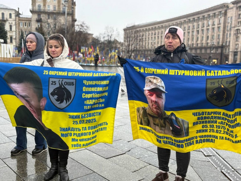 Акція на підтримку військовополонених в Києві: родичі зниклих проти фільму "Як козаки на Курщину ходили"