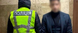 У Києві четверо рекетирів вимагали у чоловіка $50 тисяч