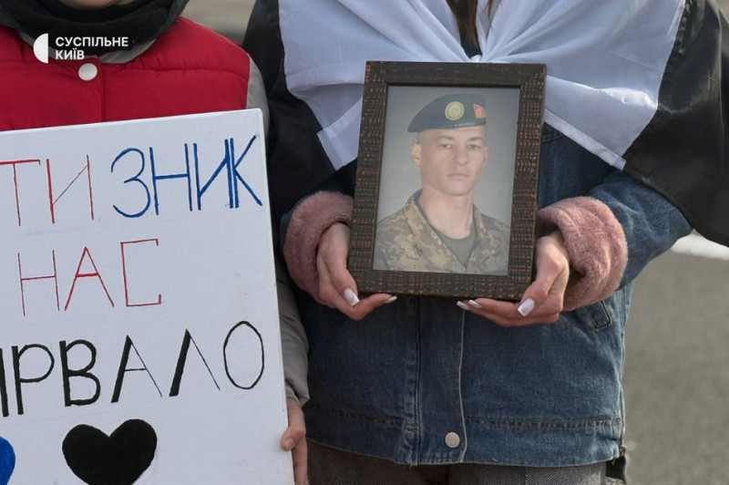 "Ми об'єдналися, щоб бути їхнім голосом": у Києві пройшла акція рідних полонених та безвісти зниклих військових