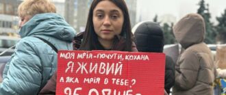 "Вірю в диво": рідні полонених та зниклих військових вийшли на акцію в Києві