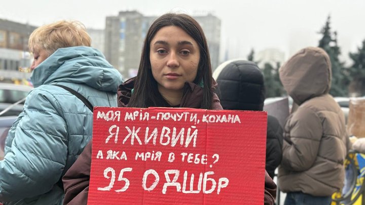 "Вірю в диво": рідні полонених та зниклих військових вийшли на акцію в Києві