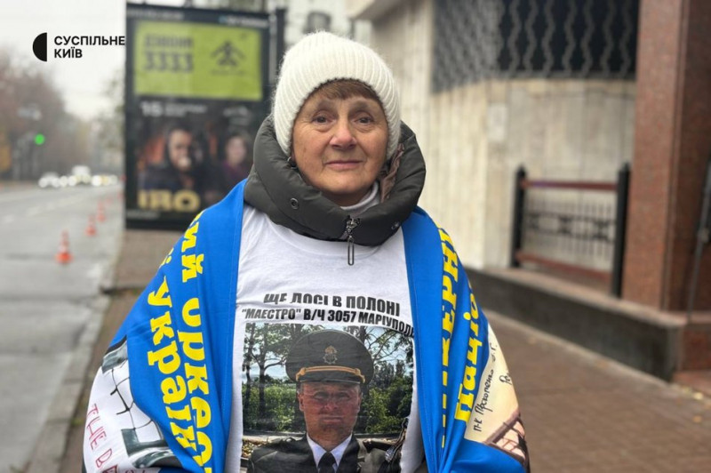 "Це наш біль і наш крик душі": під Верховною Радою відбулася акція родин полонених та безвісти зниклих військових