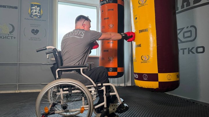 У Києві відкрили зал адаптивого боксу для ветеранів війни