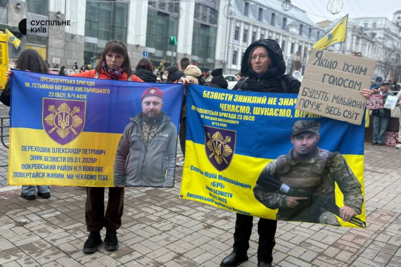 "Пекло — це жити, не знаючи, де твій воїн": родичі російських бранців зібралися на акцію підтримки у Києві