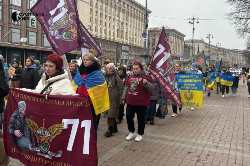 "Наші ще не вдома": у Києві відбулася мирна хода на підтримку полонених та зниклих безвісти