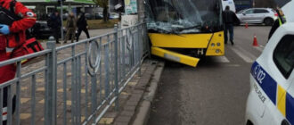 В ДТП у Києві постраждали п’ятеро людей