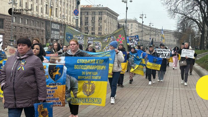 "Наші ще не вдома": у Києві відбулася мирна хода на підтримку полонених та зниклих безвісти