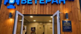 До кінця року на Київщині облаштують ще п'ять: у Миронівці відкрили ветеранський хаб