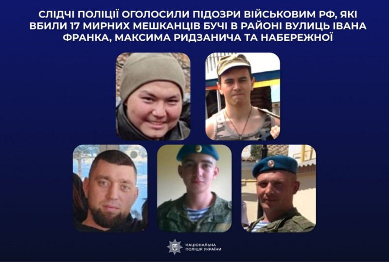 Виганяли з будинків і розстрілювали: оголосили підозри військовим РФ за вбивство 17 жителів Бучі