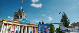 Найбільша кар’єрна подія в країні: на ВДНГ вдруге відбудеться "Фестиваль кар’єри"