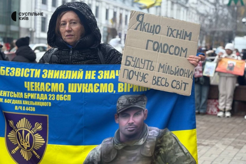 "Пекло — це жити, не знаючи, де твій воїн": родичі російських бранців зібралися на акцію підтримки у Києві