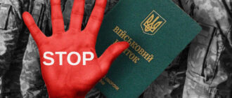 Київський міський ТЦК призупинив роботу збірного пункту на ДВРЗ