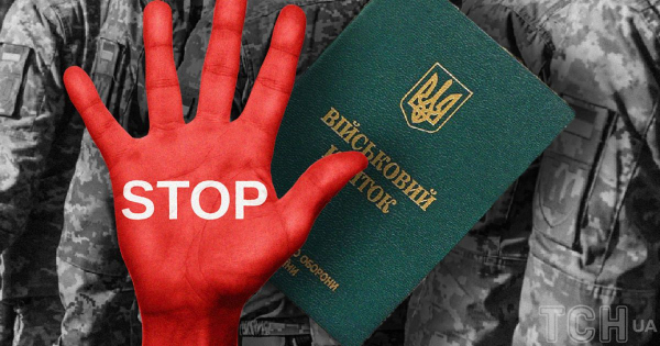 Київський міський ТЦК призупинив роботу збірного пункту на ДВРЗ
Київський міський ТЦК призупинив роботу збірного пункту на ДВРЗ