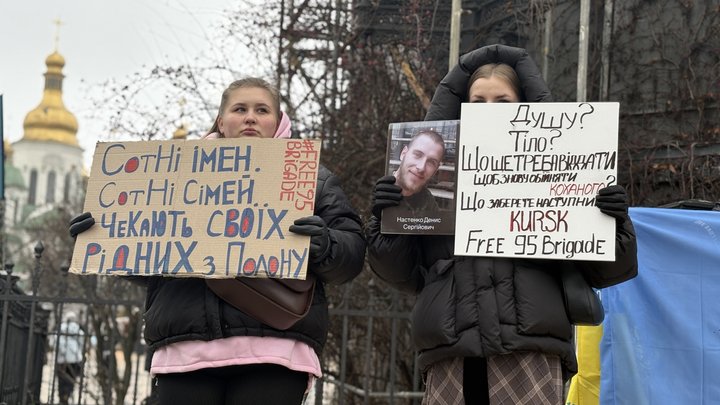 "Для нас свята не настають": біля головної ялинки країни пройшла акція на підтримку зниклих безвісти і полонених ЗСУ