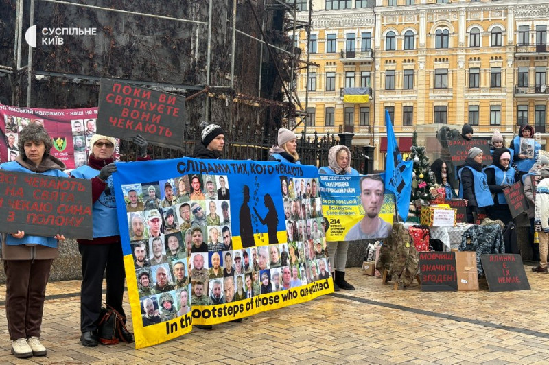 "Для нас свята не настають": біля головної ялинки країни пройшла акція на підтримку зниклих безвісти і полонених ЗСУ