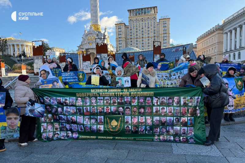 "Стоїмо за наших хлопців, які зникли на Курщині": в центрі Києва рідні військових вийшли на акцію