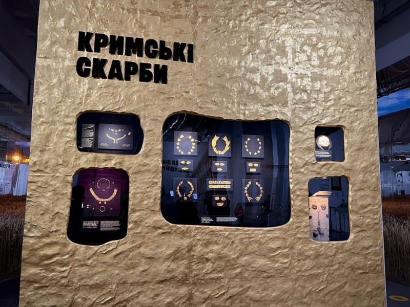 Виставка Ukraine WOW відкриває для глядачів зимовий сезон: які нові експонати можна побачити