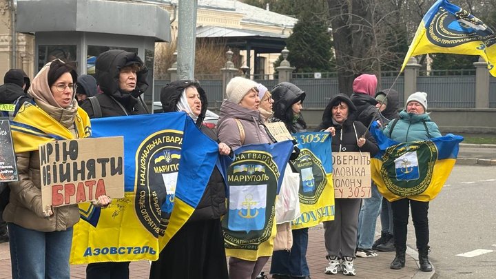 "Сказали 3-4 місяці, а вже четвертий рік пішов": у Києві мітингували родичі військовополонених оборонців Маріуполя
