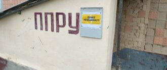 У Чорнобильській зоні відкрили медпункт в "пункті незламності"