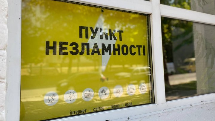 У Чорнобильській зоні відкрили медпункт в "пункті незламності"