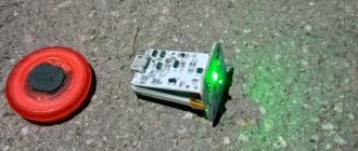 Біля Коордштабу в Києві знайшли предмет, схожий на радіомаячок