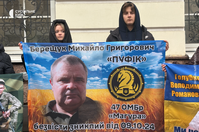 "Поки тут святкують, їх там катують": в Києві пройшла чергова акція на підтримку полонених і зниклих військових