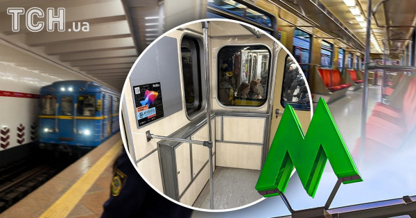 Блекаут в Києві: чи зможуть автобуси замінити метро і трамваї
Блекаут в Києві: чи зможуть автобуси замінити метро і трамваї
