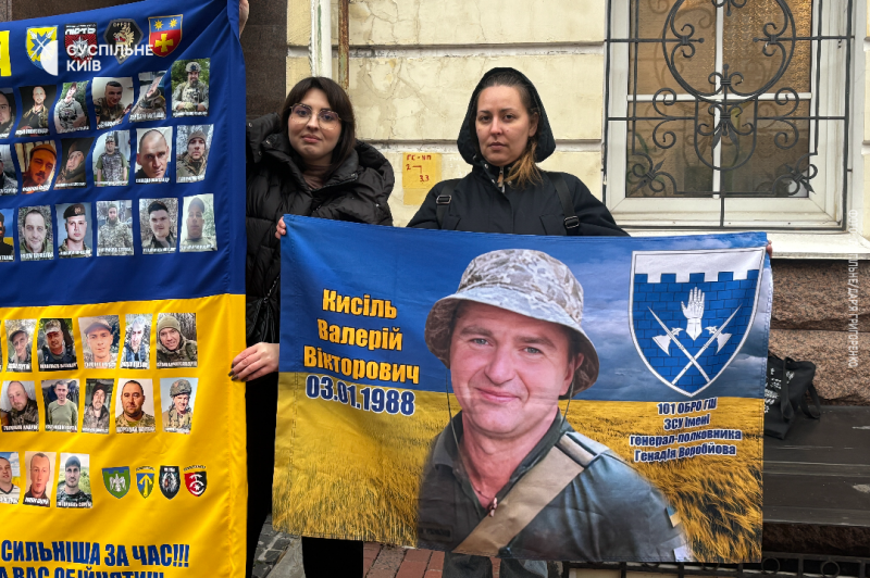 "Поки тут святкують, їх там катують": в Києві пройшла чергова акція на підтримку полонених і зниклих військових