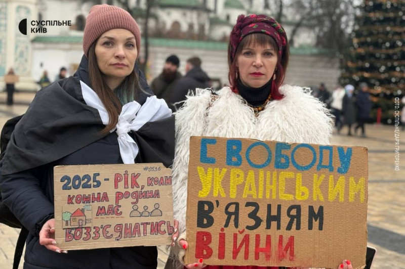 "Для нас свята не настають": біля головної ялинки країни пройшла акція на підтримку зниклих безвісти і полонених ЗСУ