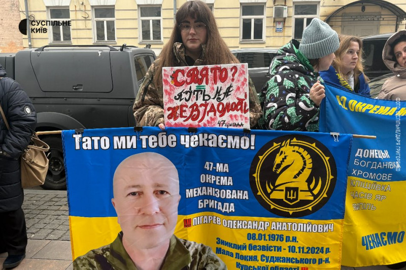 "Поки тут святкують, їх там катують": в Києві пройшла чергова акція на підтримку полонених і зниклих військових
