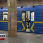 Київське метро тимчасово змінить графік руху поїздів