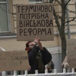 "Навантаження велике — зарплати маленькі": у Києві вимагали збільшити грошове забезпечення військових