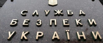 Затримано киянина, який оприлюднив роботу ППО під час обстрілу