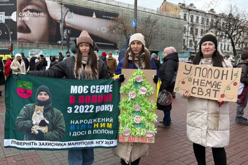 "Четверте Різдво невідомості": у Києві відбулася акція на підтримку полонених і зниклих безвісти воїнів
