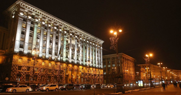 
 Комендантська година у Києві на Різдво та Новий рік: чи будуть зміни — КМВА
 