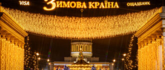 Гид "Зимняя страна" на ВДНГ: какие локации и цены в сезоне 2025-2026