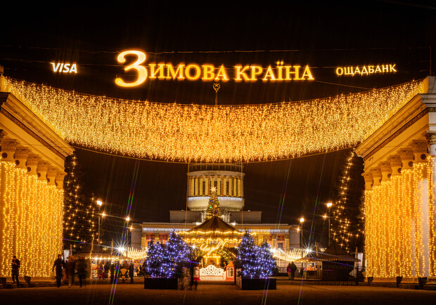 Самый большой каток и Резиденция Санты, масштабные световые инсталляции и фотозоны: где искать чудеса на "Зимней стране" на ВДНГ 