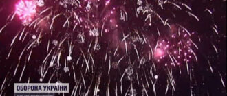 У Києві під час  блекауту в небо запустили заборонений салют (відео)