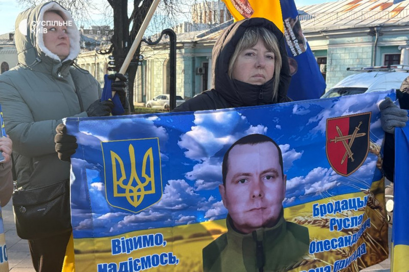 "Віримо, що повернеться": в Києві рідні полонених вийшли на ще одну акцію