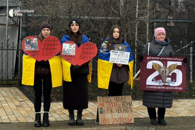 "Для нас свята не настають": біля головної ялинки країни пройшла акція на підтримку зниклих безвісти і полонених ЗСУ