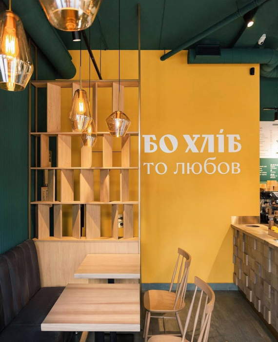 Ибо Хлеб в Киеве.