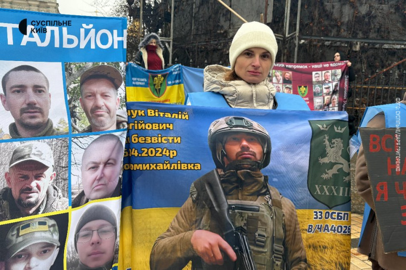 "Для нас свята не настають": біля головної ялинки країни пройшла акція на підтримку зниклих безвісти і полонених ЗСУ