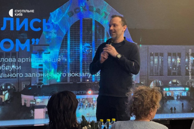 На столичному вокзалі до Різдва майорітиме артінсталяція "Поділись світлом": що про неї відомо