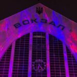 На столичному вокзалі до Різдва майорітиме артінсталяція "Поділись світлом": що про неї відомо