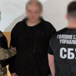 У Києві затримали коригувальника атак РФ